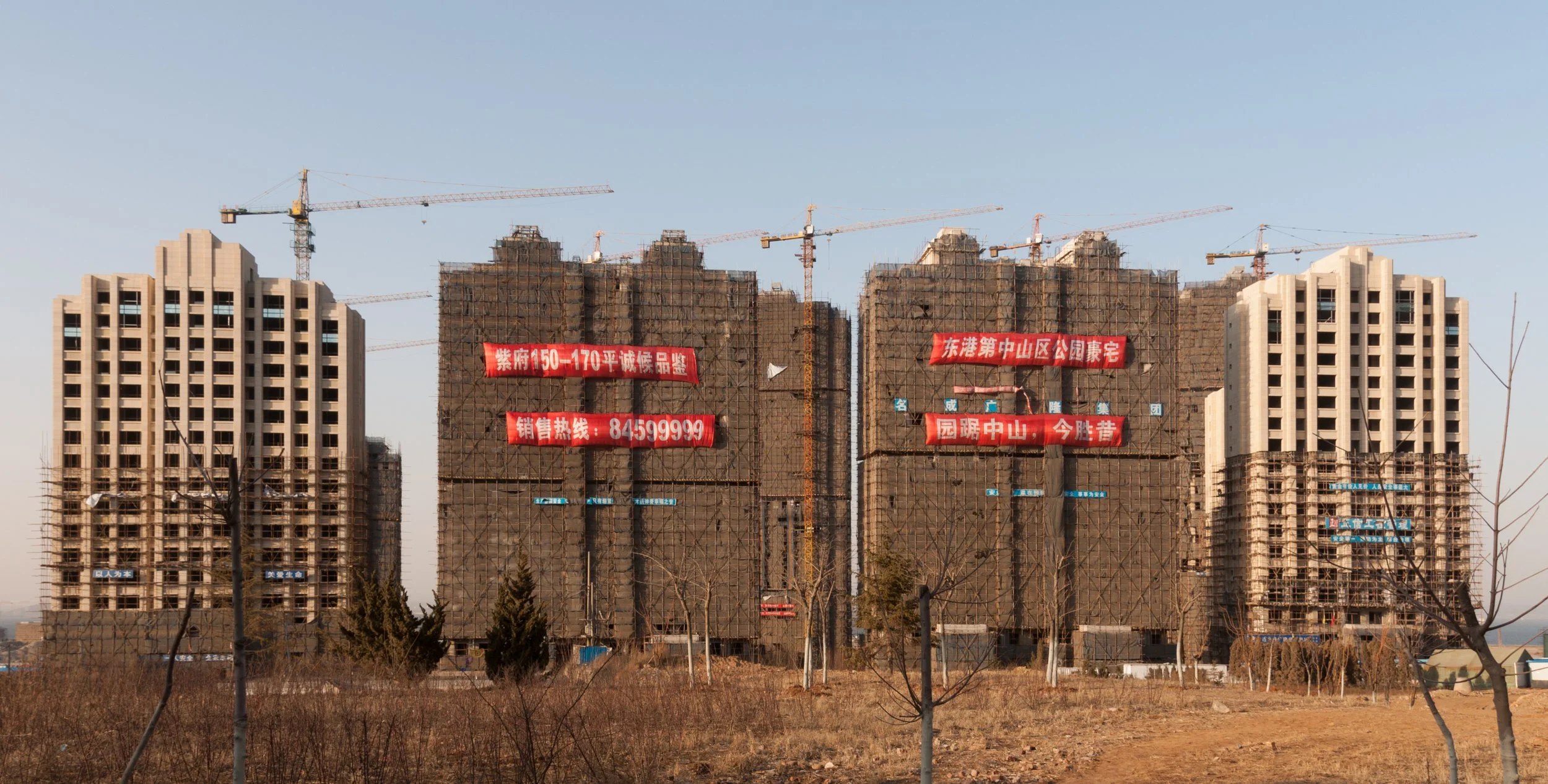 A Rural-Urban Crossroads in Chinese Law: Qiao Shitong on the Development and Future of Chinese Eminent Domain