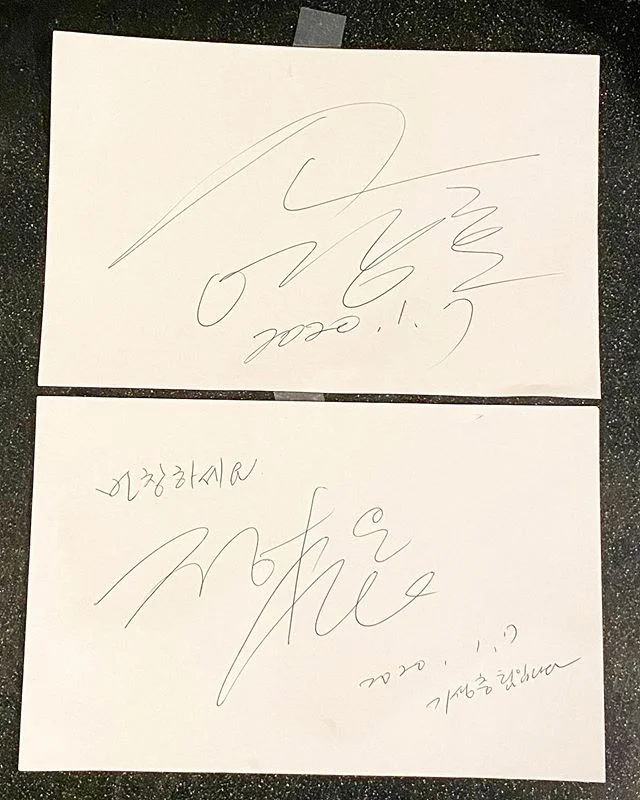 송강호, 이정은 배우와 기생충 팀이 다녀가셨습니다. 감사합니다.
Korean actor Song, Kang-Ho, Actress Lee, Jeong-Eun and movie &lsquo;Parasite&rsquo; team visited New Wonjo. What a surprise! #parasitemovie #songkangho #leejeongeun #parasite