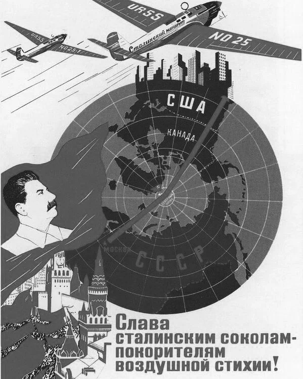 Soviet Propaganda - Russian Bombers