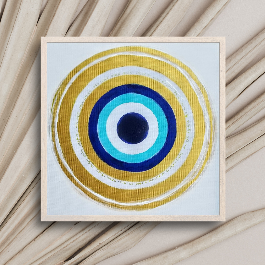 Divine protection Circle on a Wooden Panel