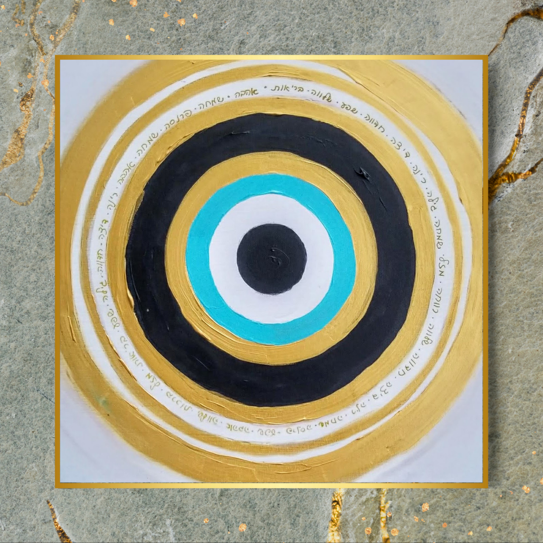 black blue protection circle framed.png