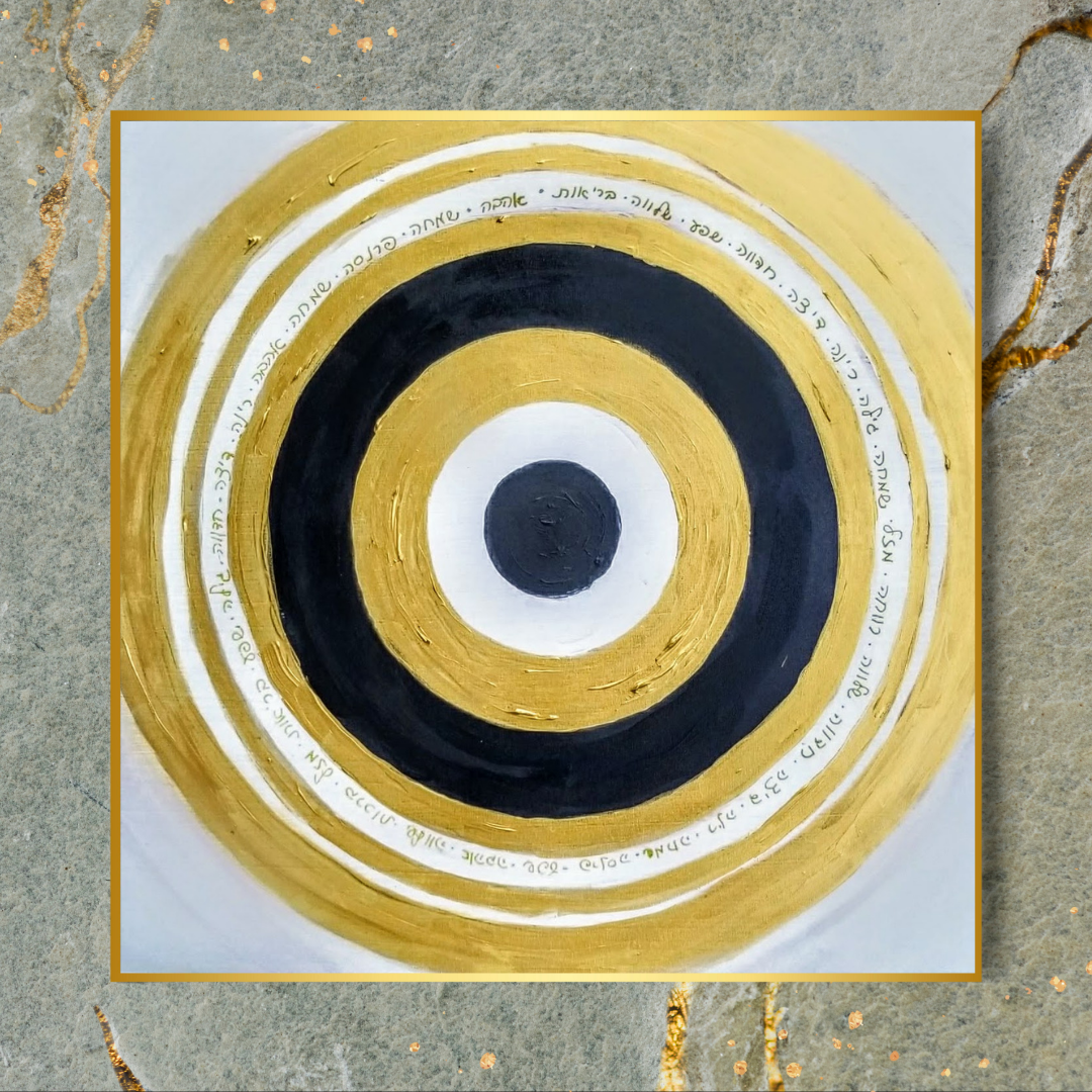 Mixed Media evil eye Painting on on A wooden Panel with Gold black and white acrylic paint and Handwritten prayer by Tammy Machmali