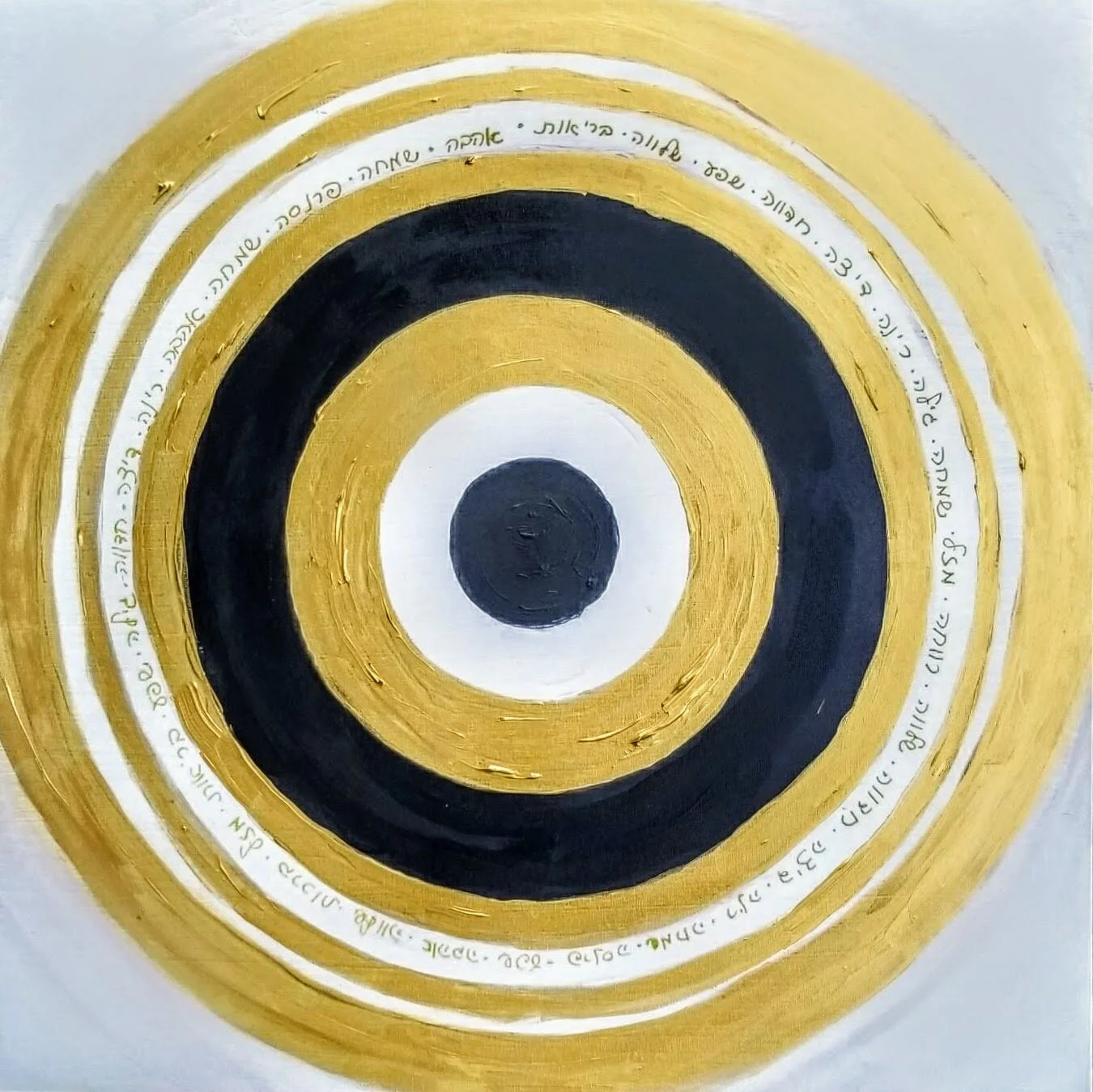 Mixed Media evil eye Painting on on A wooden Panel with Gold black and white acrylic paint and Handwritten prayer by Tammy Machmali