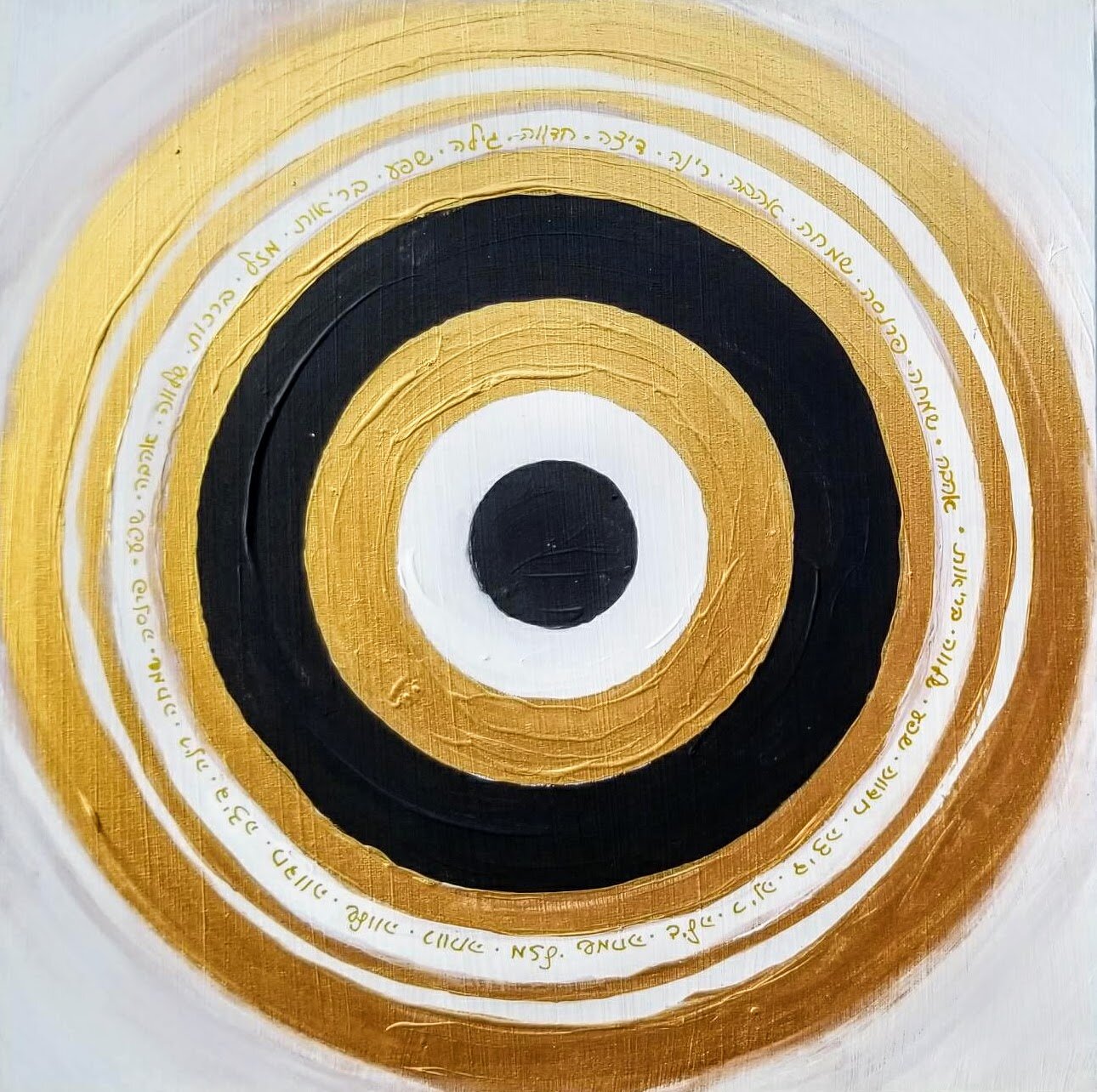 Mixed Media evil eye Painting on on A wooden Panel with Gold black and white acrylic paint and Handwritten prayer by Tammy Machmali