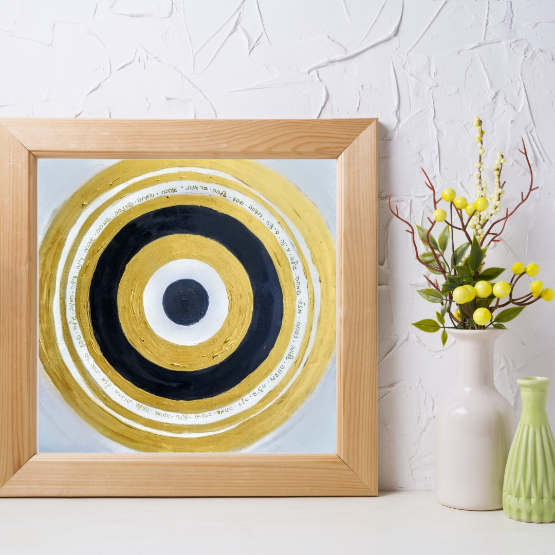Mixed Media evil eye Painting on on A wooden Panel with Gold black and white acrylic paint and Handwritten prayer by Tammy Machmali