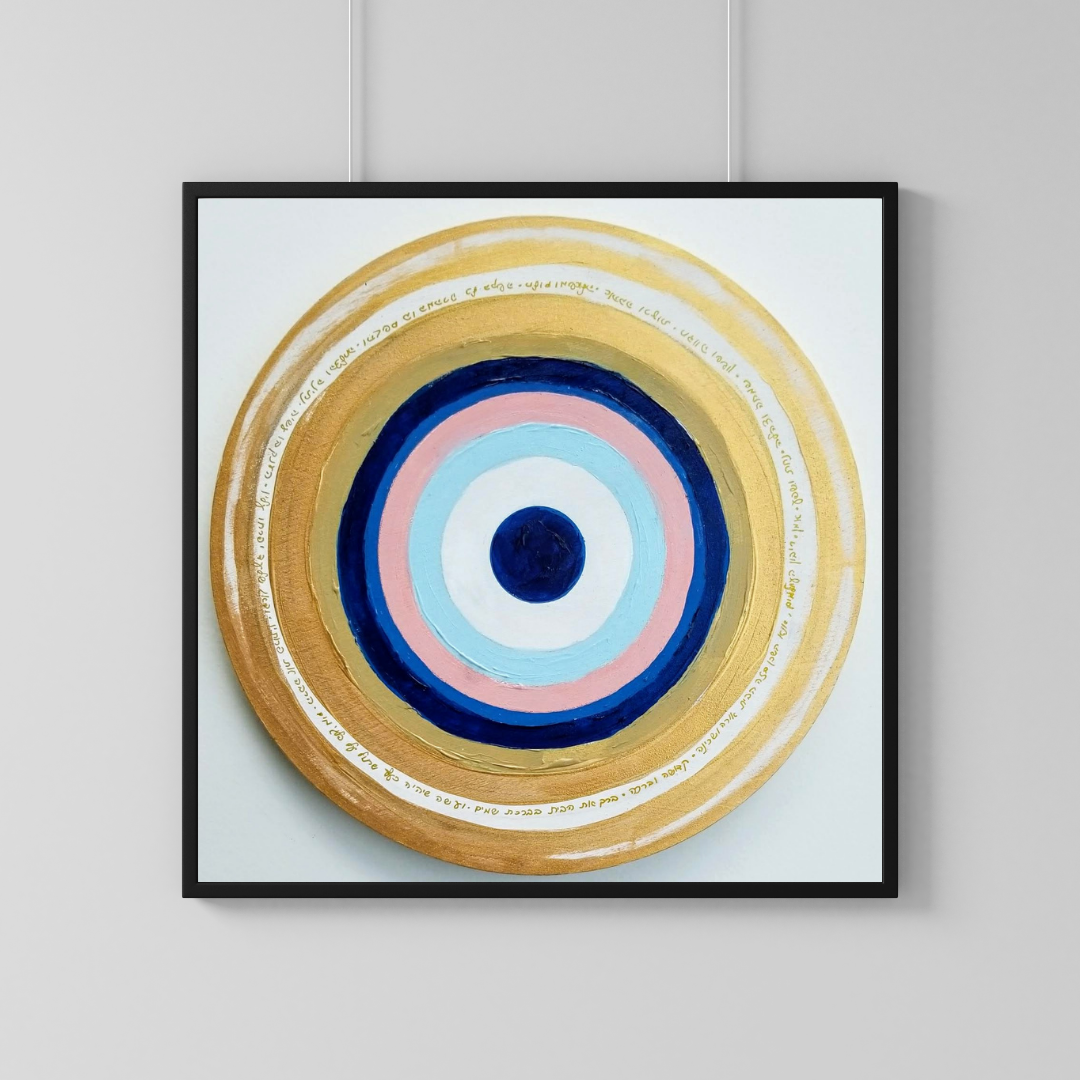 Feminine Divine Protection Circular original artwork (evil eye) on a canvas with a  prayer  of protection, love and abundance by Tammy Machmali