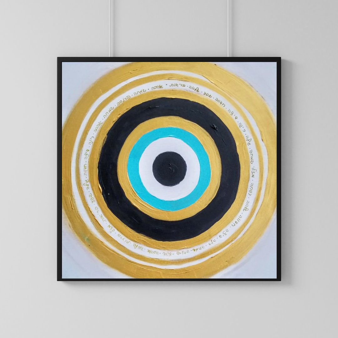 A Fire In My Heart Circle  on A Canvas