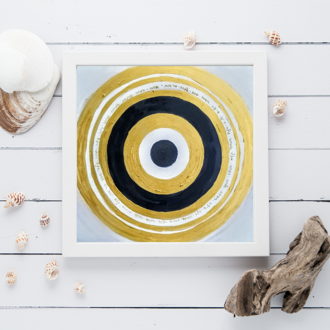 Mixed Media evil eye Painting on on A wooden Panel with Gold black and white acrylic paint and Handwritten prayer by Tammy Machmali