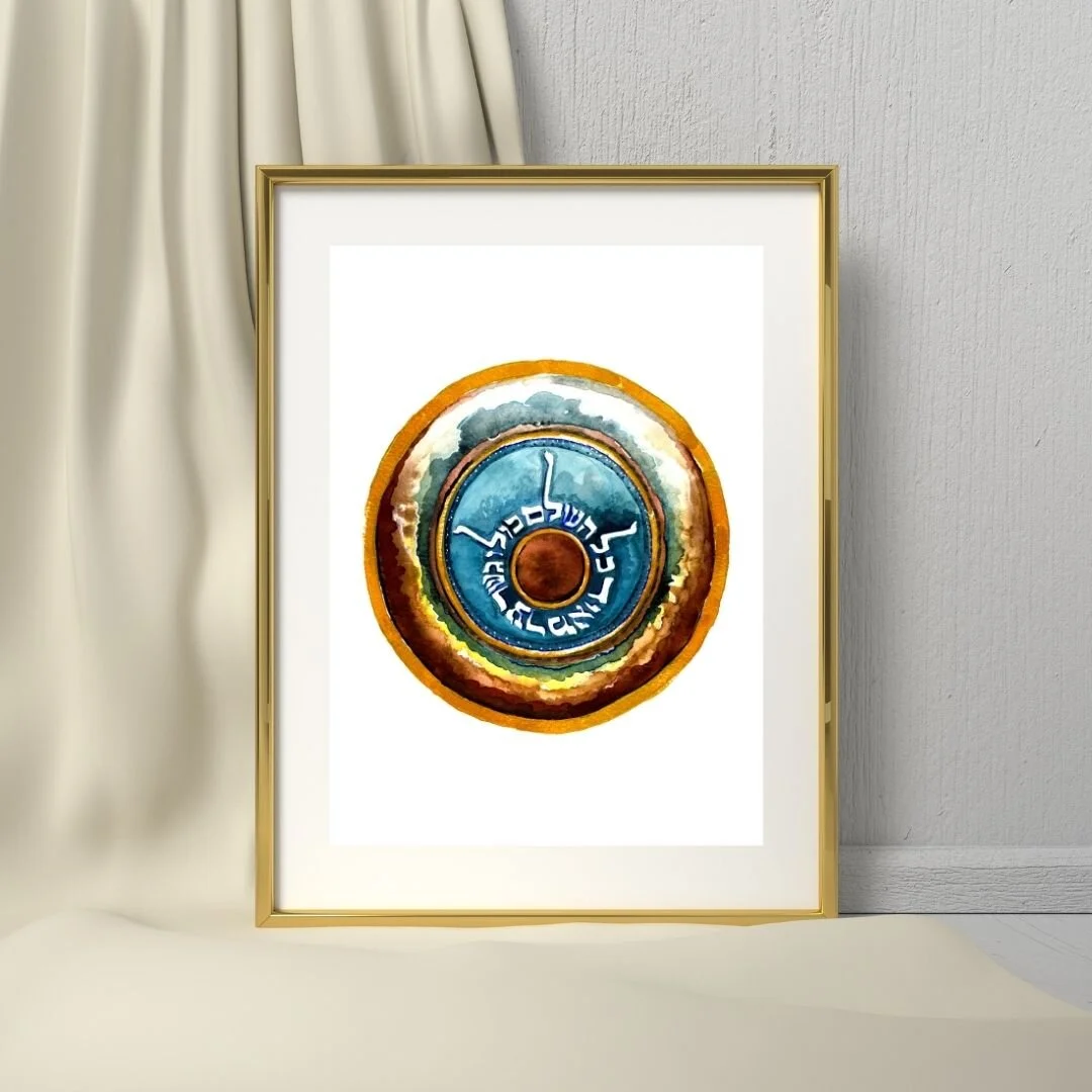 Balance ~ איזון Mandala