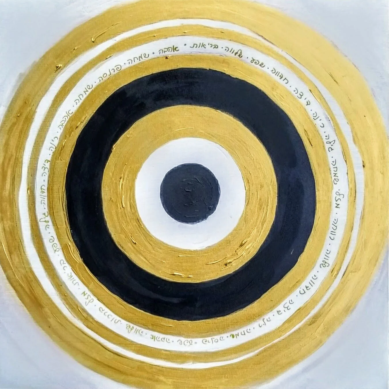 Mixed Media evil eye Painting on on A wooden Panel with Gold black and white acrylic paint and Handwritten prayer by Tammy Machmali