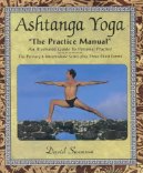 Ashtanga Yoga:  The Practice Manual