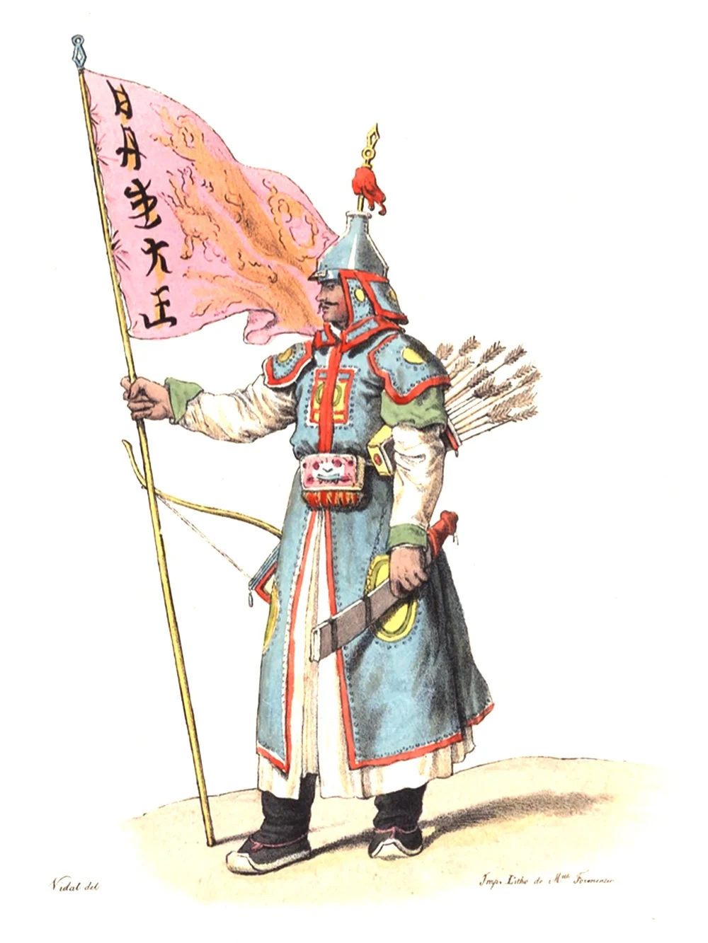 An Lushan Rebellion —