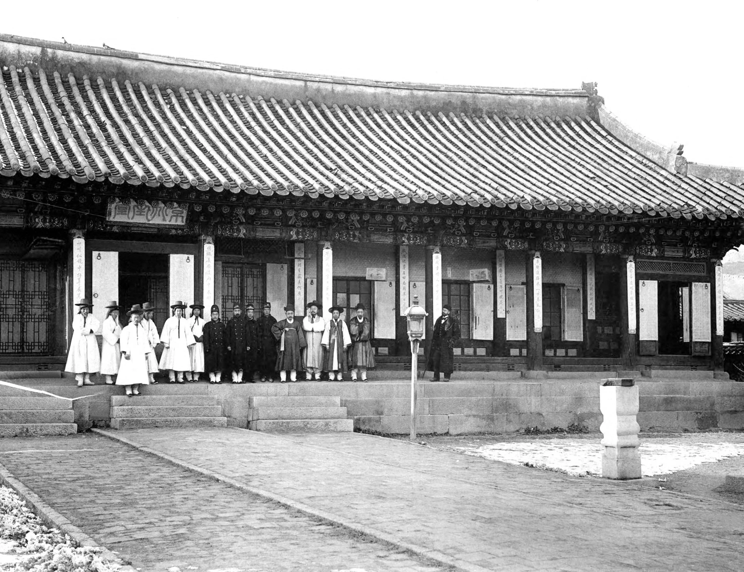 Palace of Justice and of the Governor of the City of Seoul