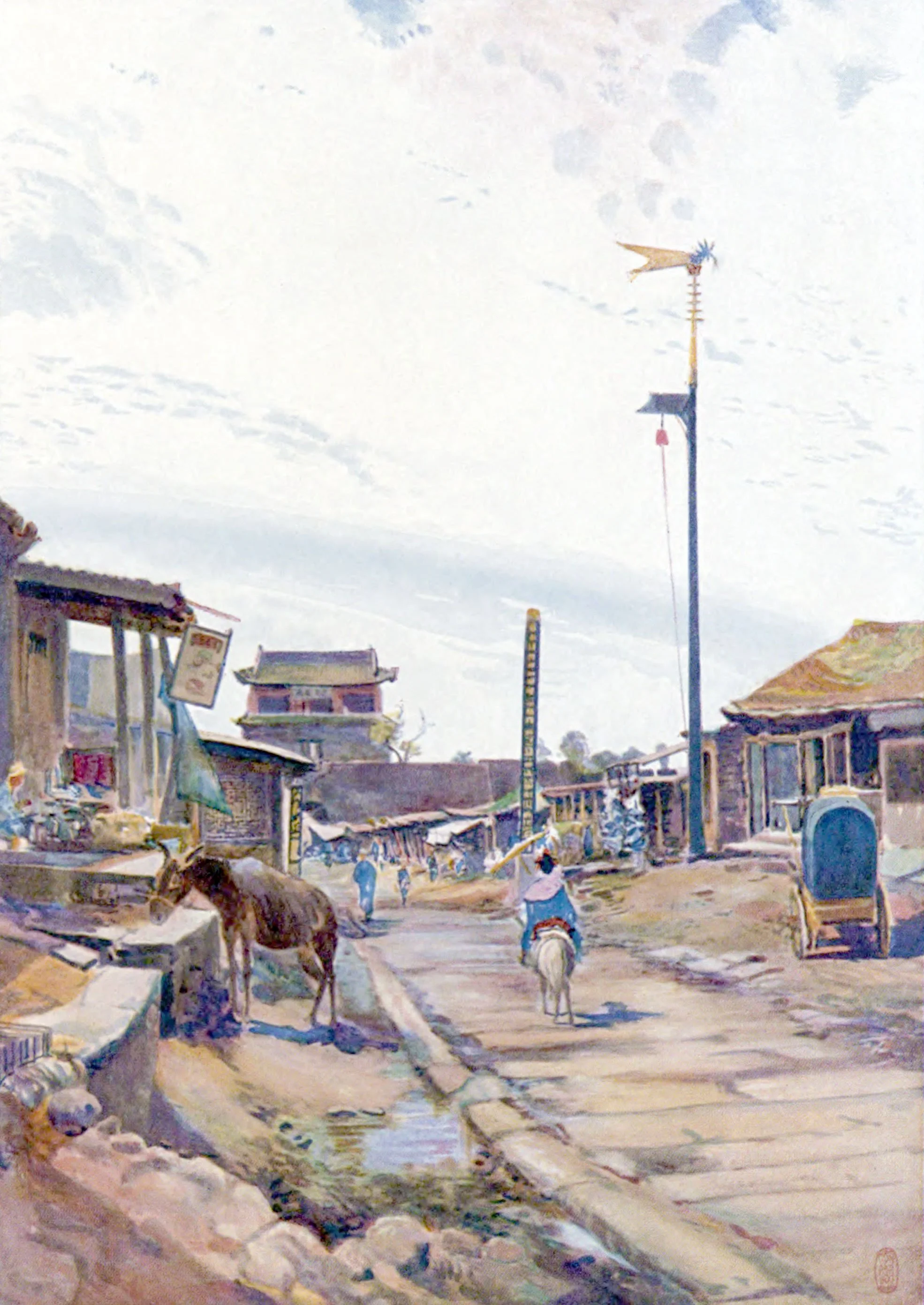 Shan-Hai-Kwan, Hotel Sign