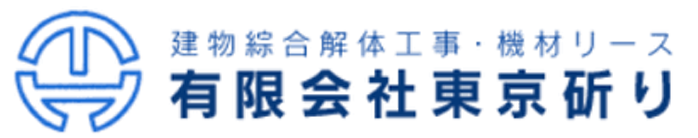 有限会社東京斫り