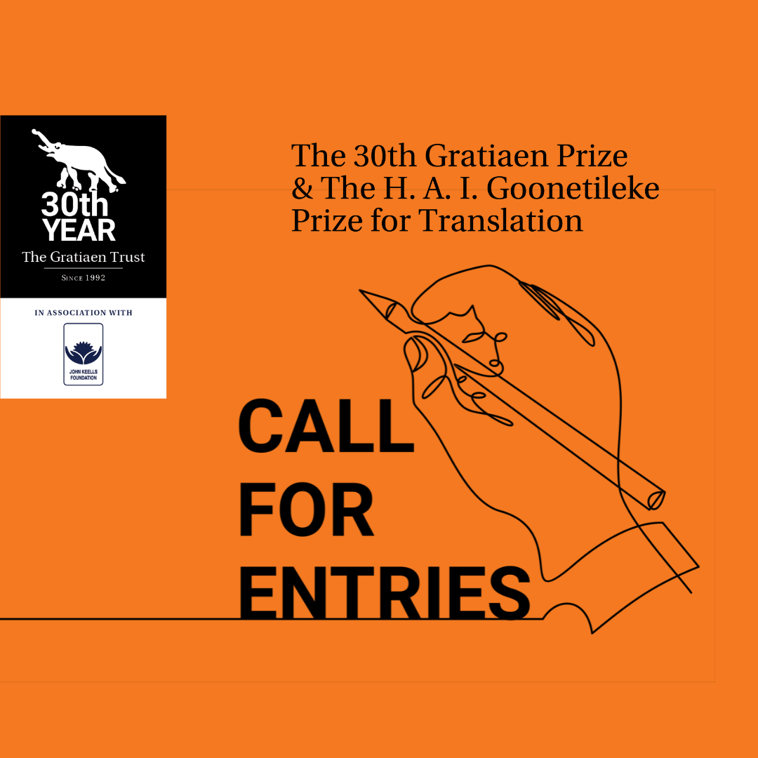 Call for Entries: The 30th Gratiaen Prize and H.A.I.G Prize for Translations