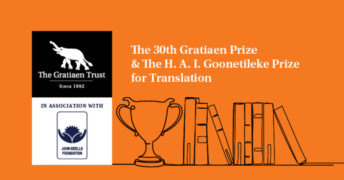 The 30th Gratiaen Prize and H.A.I.G Prize Main Event 