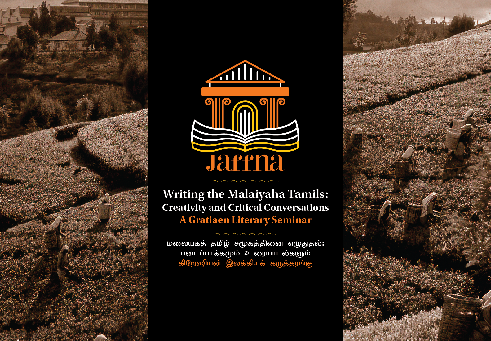 Gratiaen Trust in Association with John Keells Foundation Bring Malaiyaha Tamil  Writers to the Spotlight