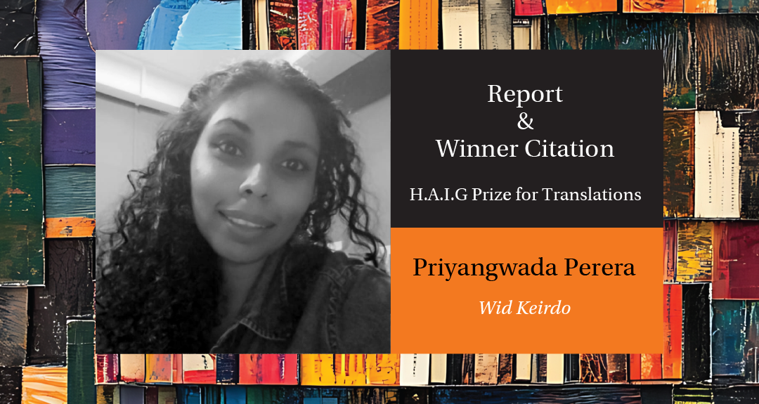 H.A.I.G Prize for Translations - Winner Citation