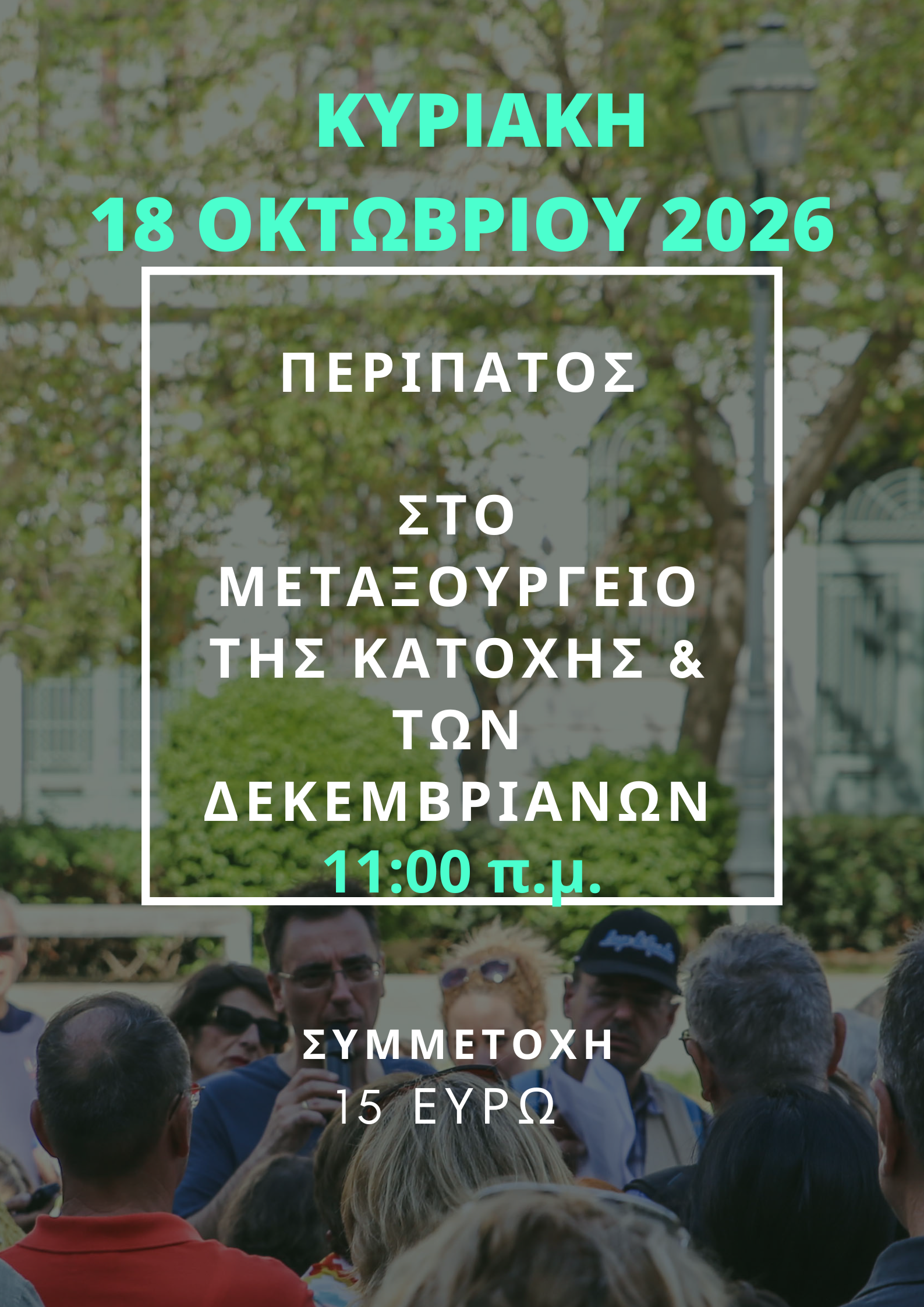 18_10_2026.png