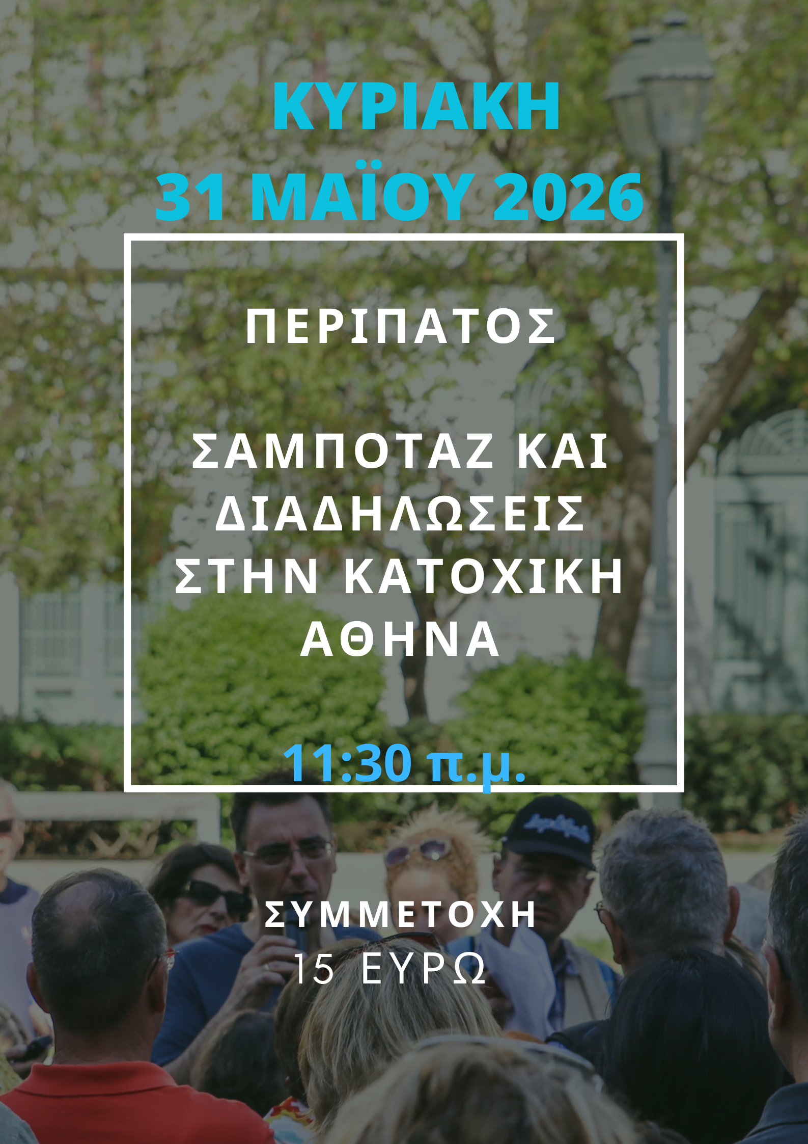 31_5_2026.png