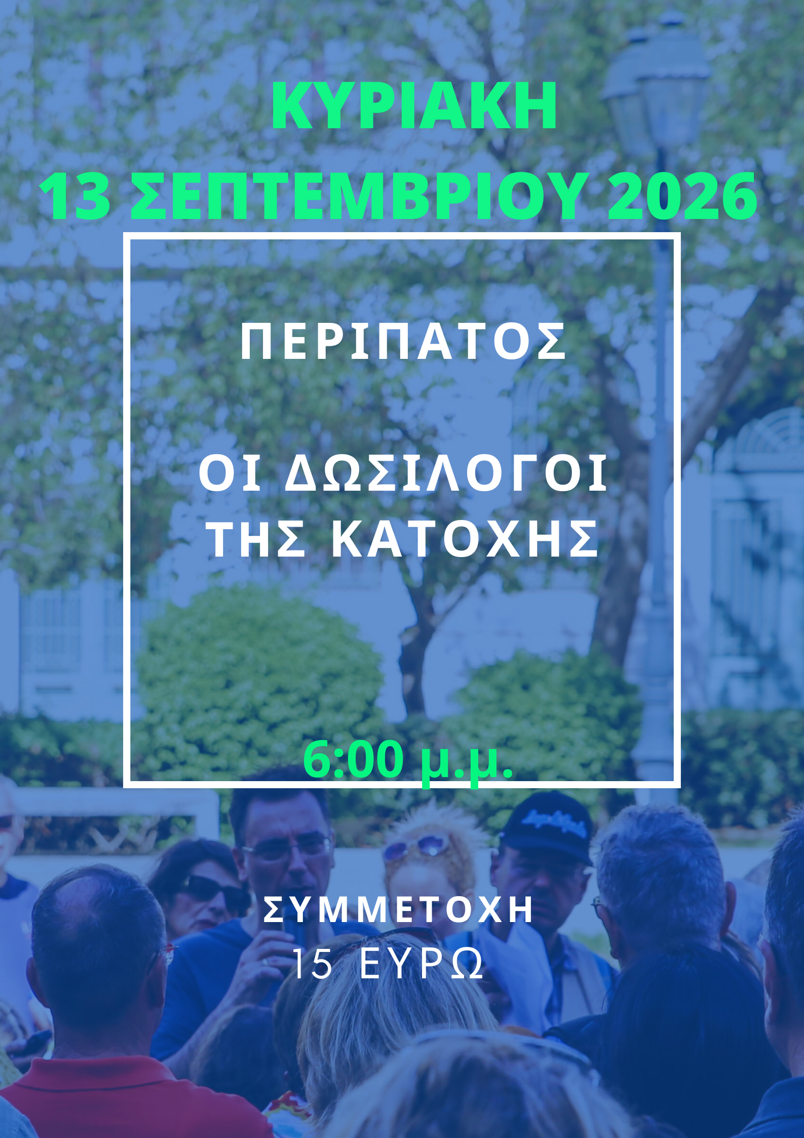 13_9_2026.png