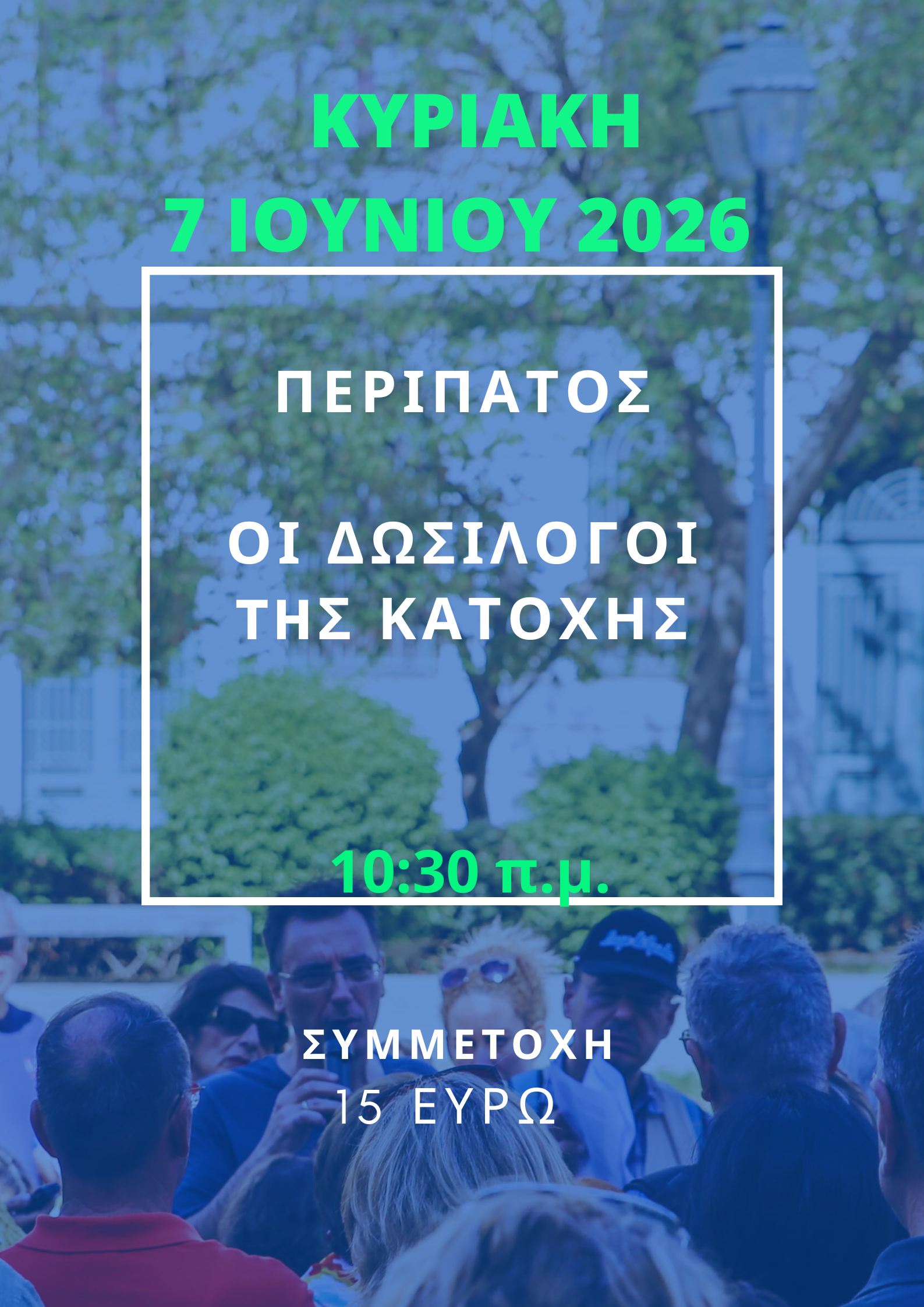 7_6_2026.png