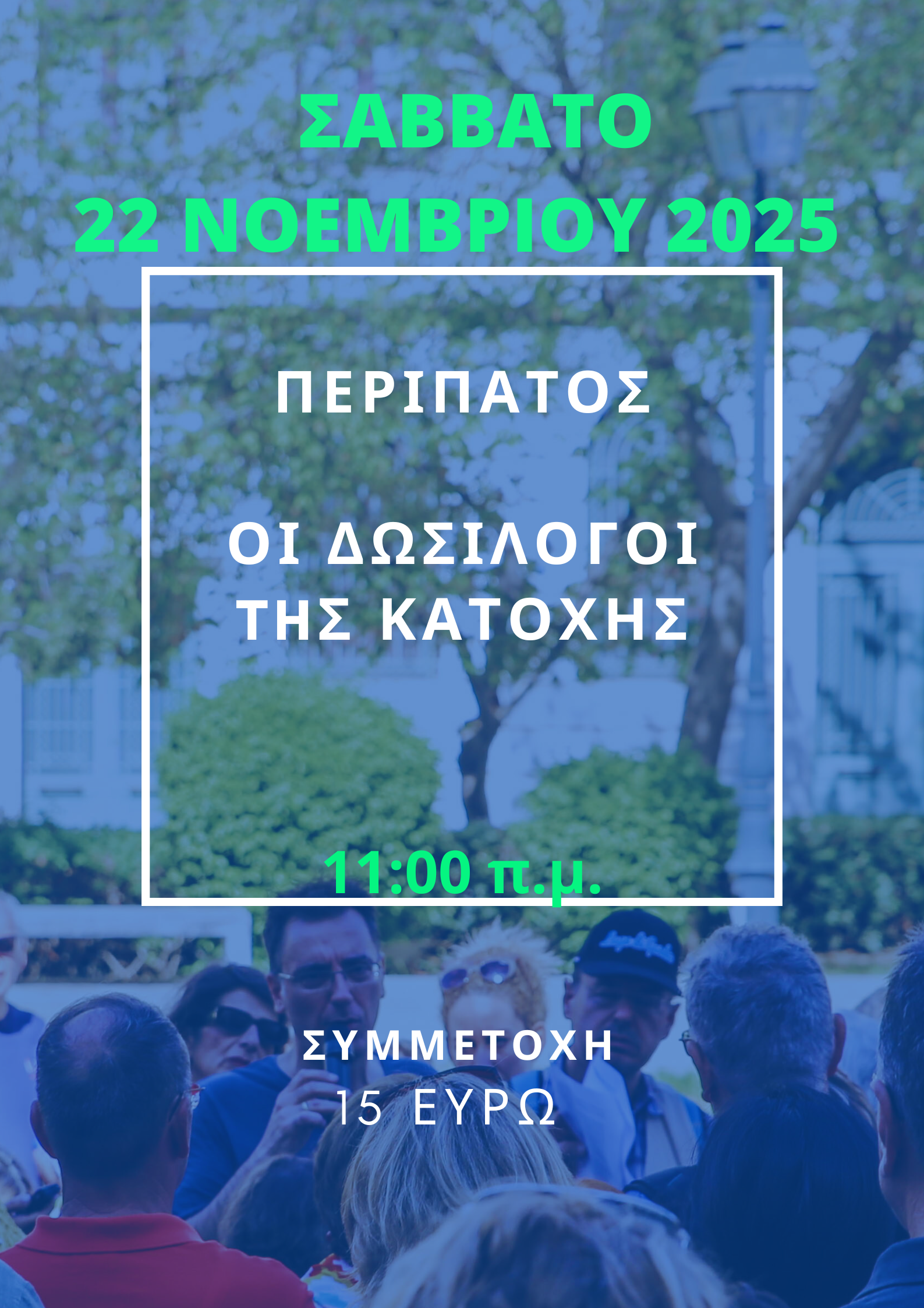 22_11_2025.png