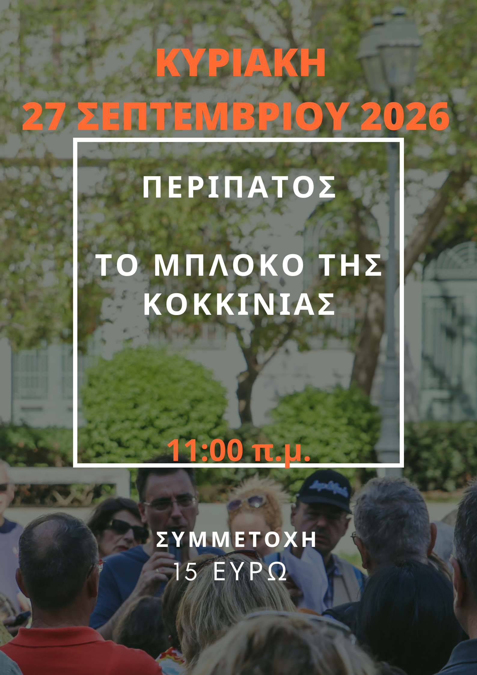 27_9_2026.png