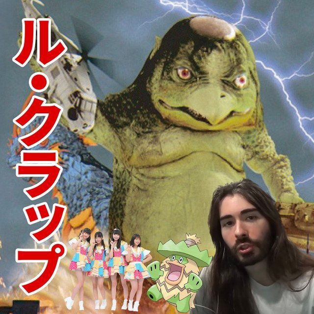 Dish #7 - Death Kappa (2010)