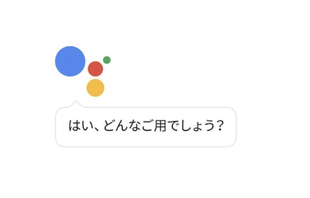 Bringing Conversational Experiences to Everyone