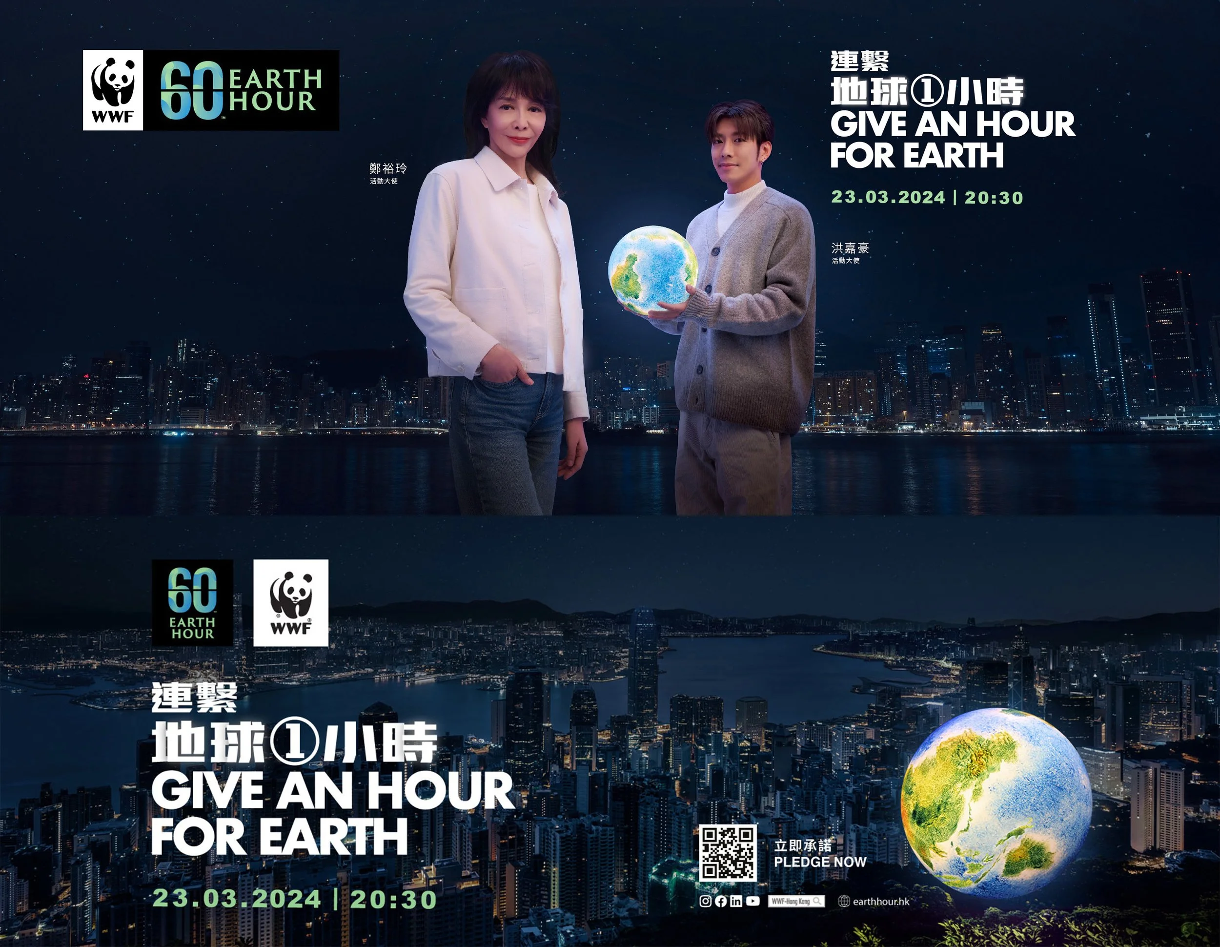 WWF Hong Kong