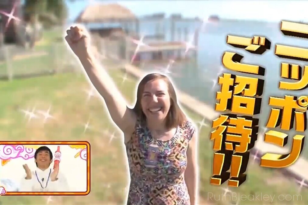 I starred in a Japanese reality TV show in 2016!