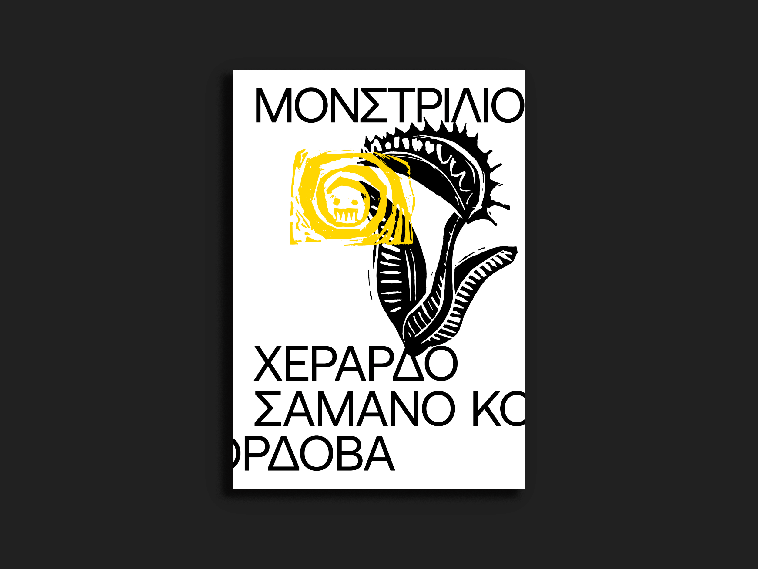 16. MONSTRILIO-1.png