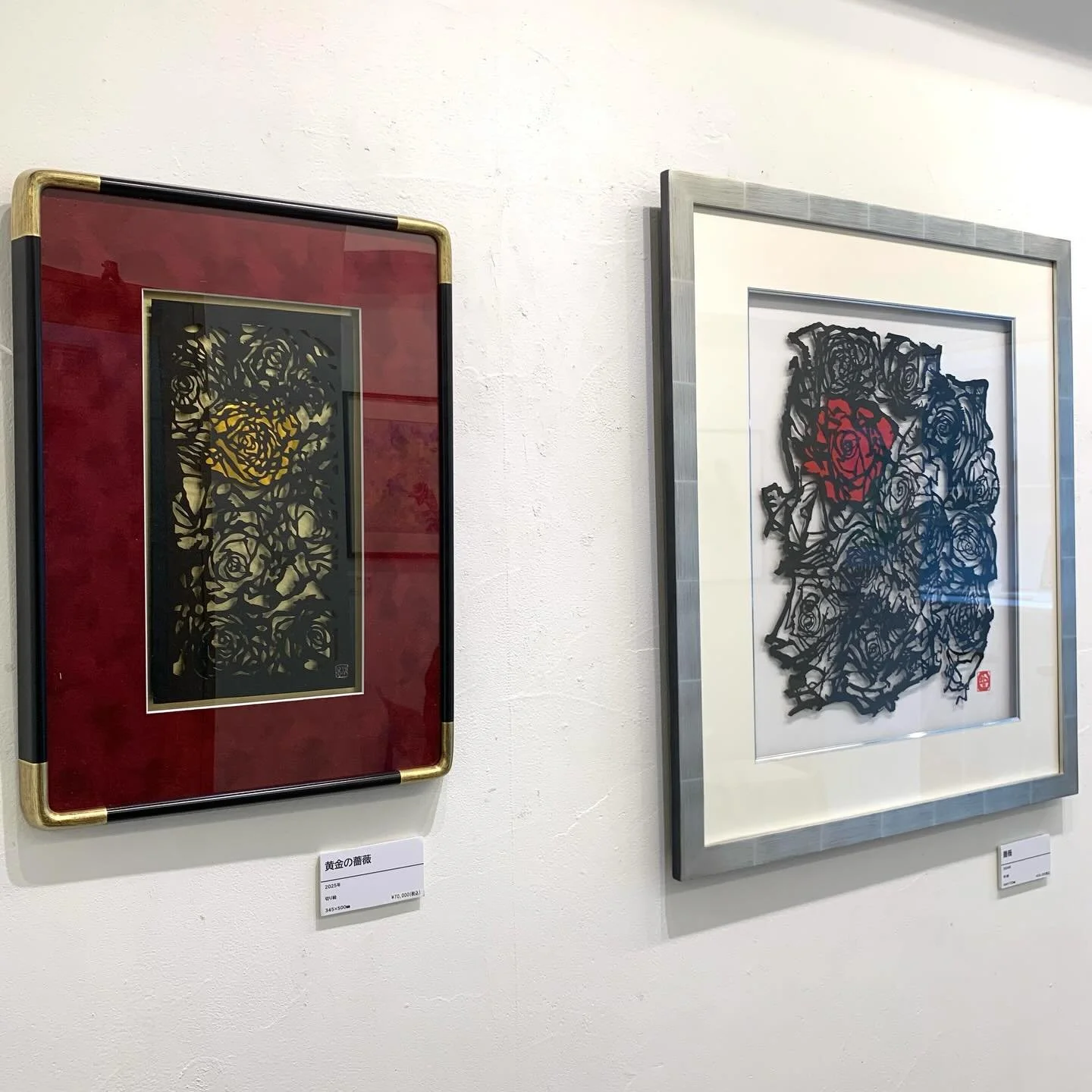 こんにちは！並樹画廊の藤井です🦭今週の個展のご案内です！
本日1月21日(水)より1月26日(月)まで「小吉丸個展　切り絵」を開催しております🌟
@kokichimaru_kokichi &larr;作家さんインスタ
並樹画廊
東京都中央区京橋2-7-12 並木ビル2階

今回は切り絵と水彩画の展示となっております。
薔薇作品をモチーフにした缶バッジやTシャツなどの小物物販もあります、干支の切り絵(午年バージョン)が個人的にお気に入りです🐴ウマです

絵画作品もご購入いただけます、おうちに