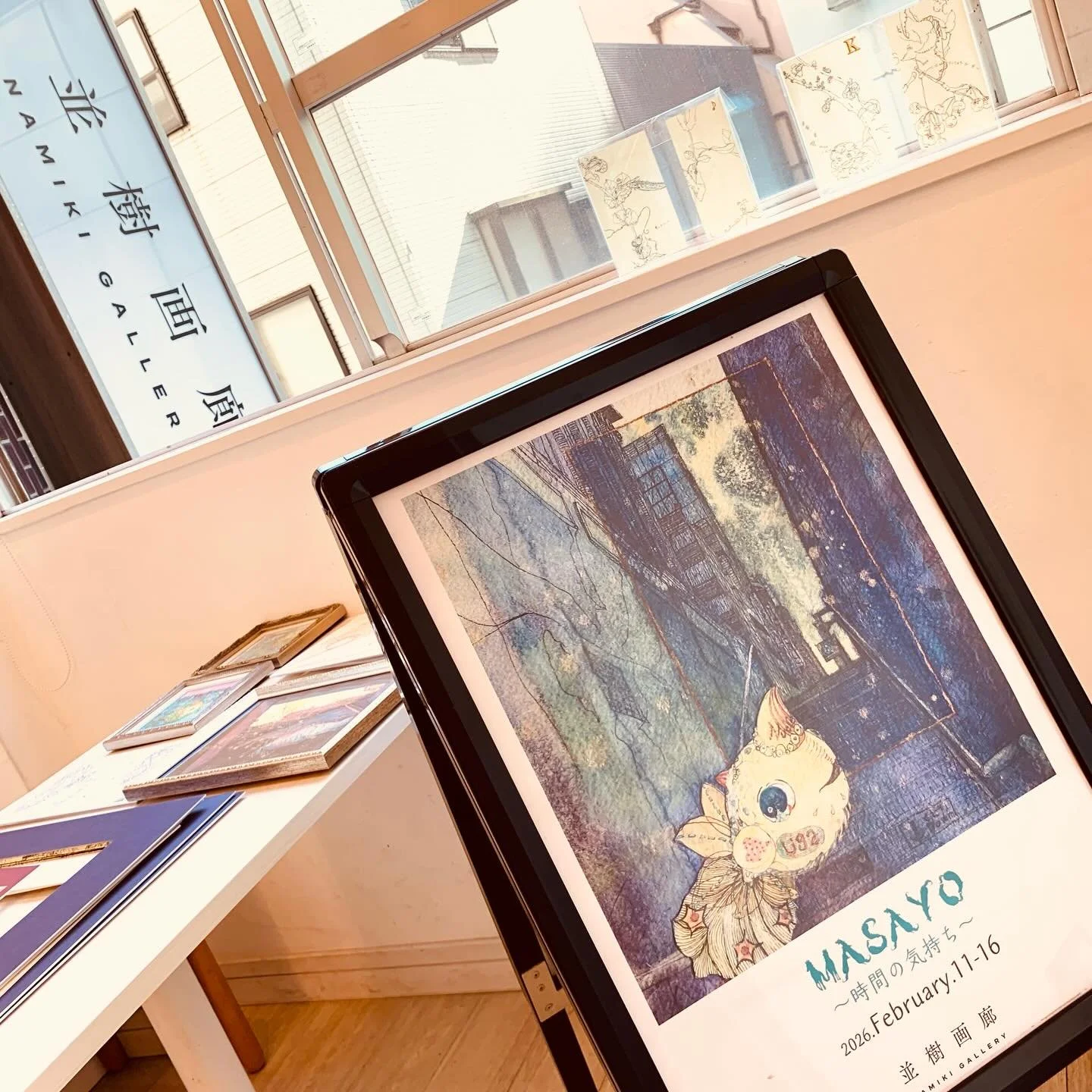 お久しぶりです🦭並樹画廊の藤井です🦭
明後日2月11日(水)より個展【MASAYO個展〜時間の気持ち〜】を開催します。
今日ちょっぴり設営しましたが、今回も素敵な個展になりそうでわくわくです🦭

MASAYO個展〜時間の気持ち〜
2月11日(水)〜16日(月)
11:00〜18:00
※初日13:00〜、最終日16:00まで
並樹画廊
東京都中央区京橋2-7-12 2階

ご来廊の際にはウェブサイト、𝑆𝑁𝑆ページ等でご確認の上お越しください。

#namikigallery #art