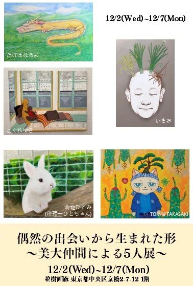 DM裏.jpg