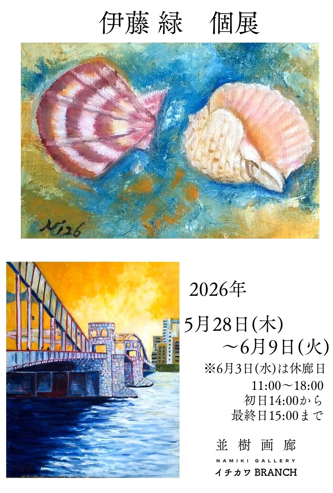 DM裏面.jpg