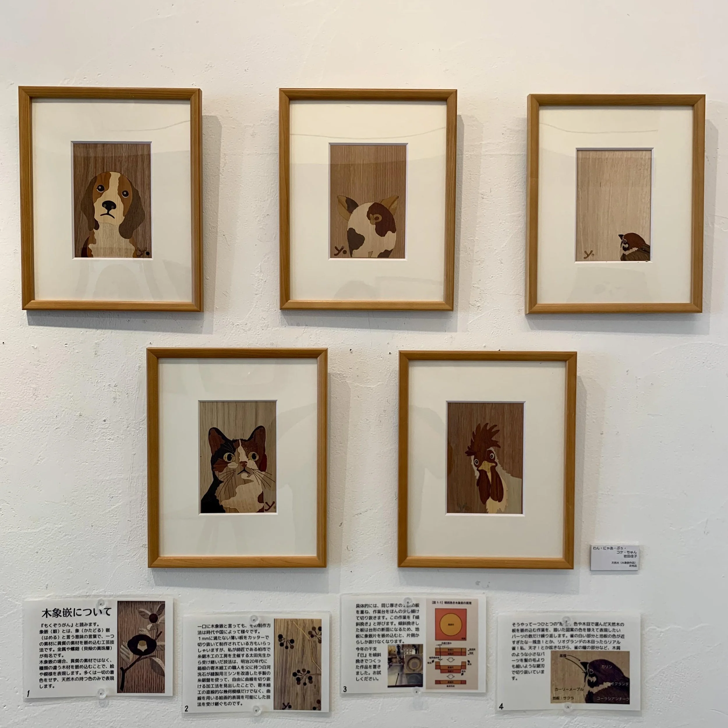 小作品公募展2025の結果 — NAMIKI GALLERY