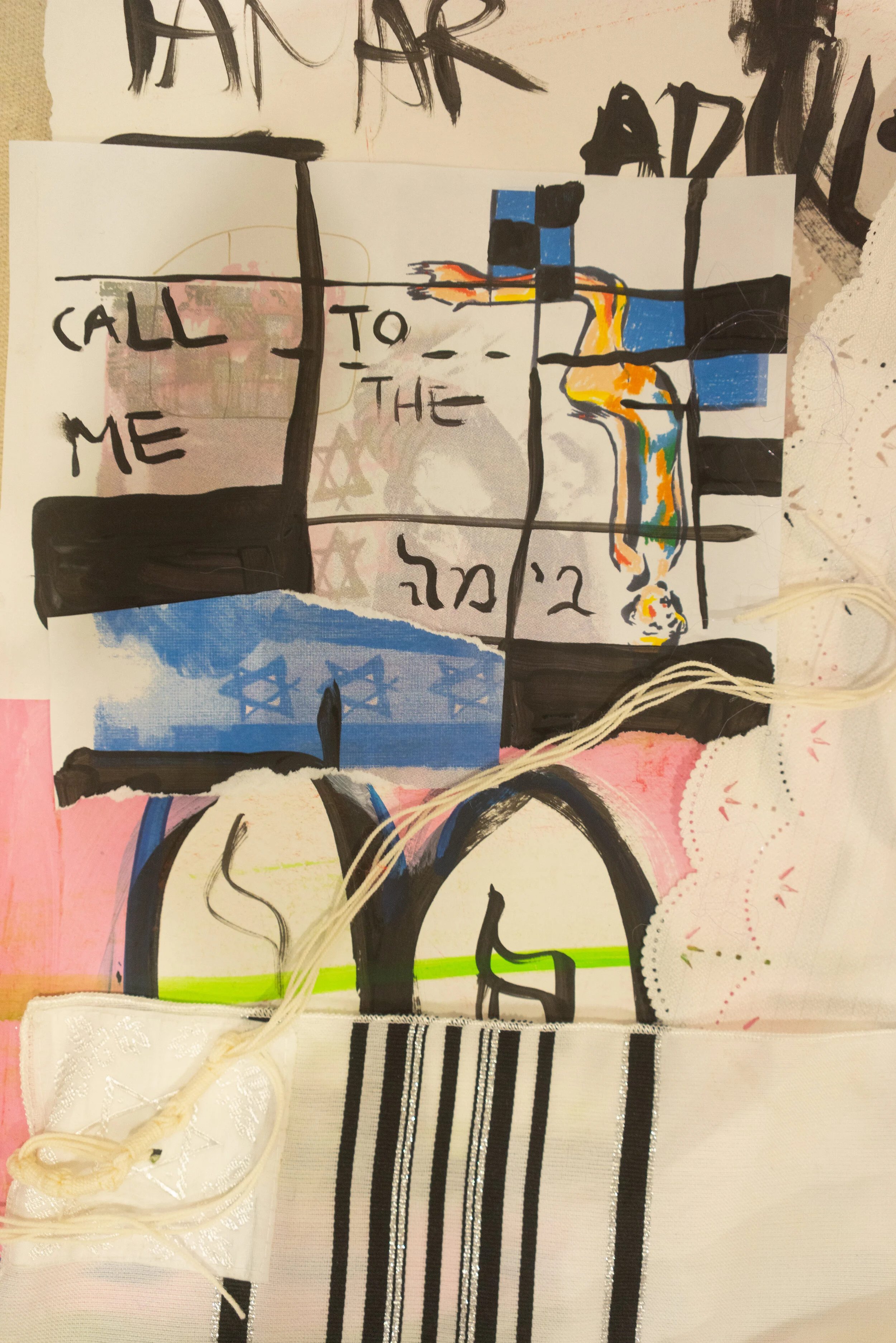 Call me to the bema (alter), Tamar Chaya Gordon