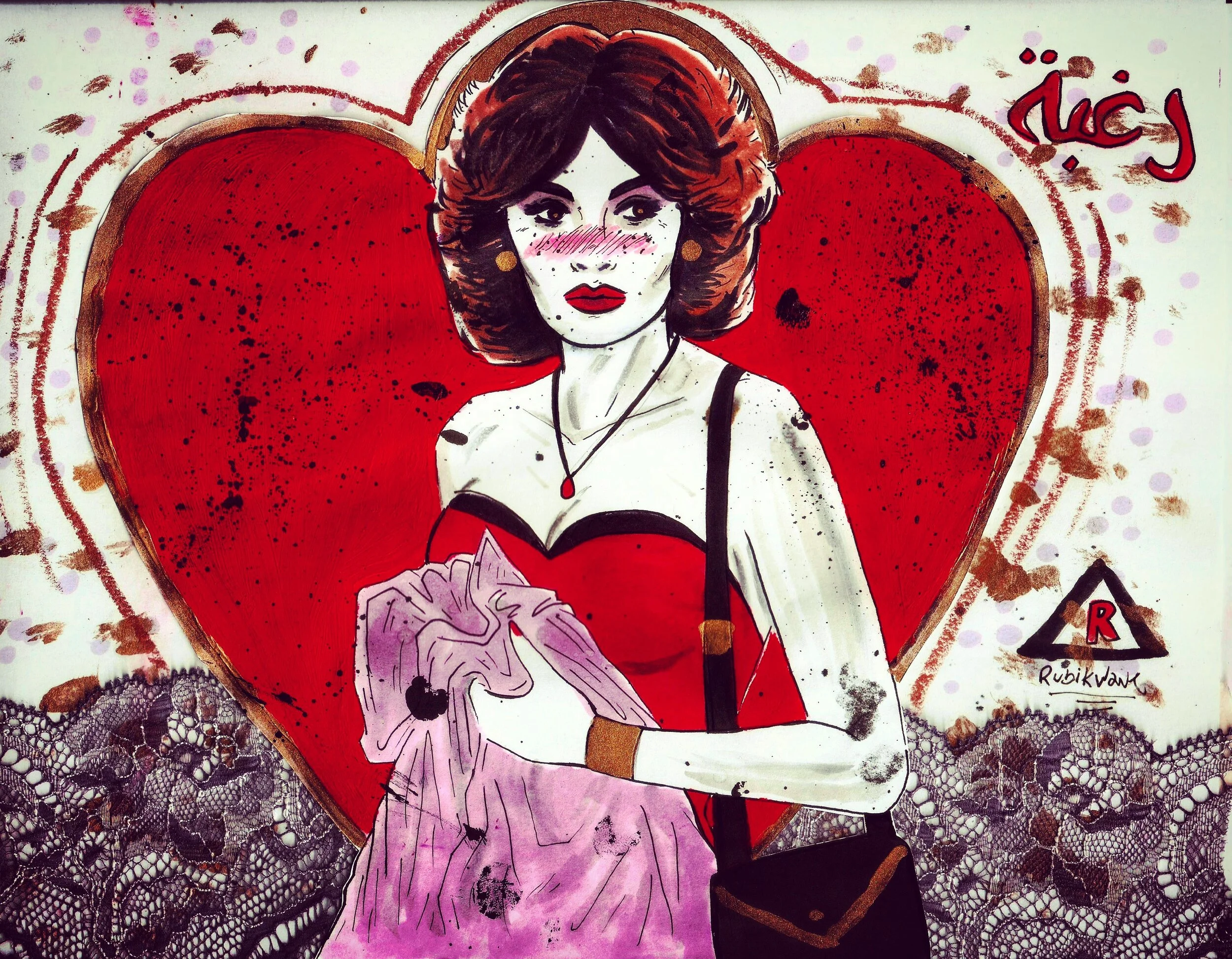 Amor Rojo De Los Ojos Oro.jpg