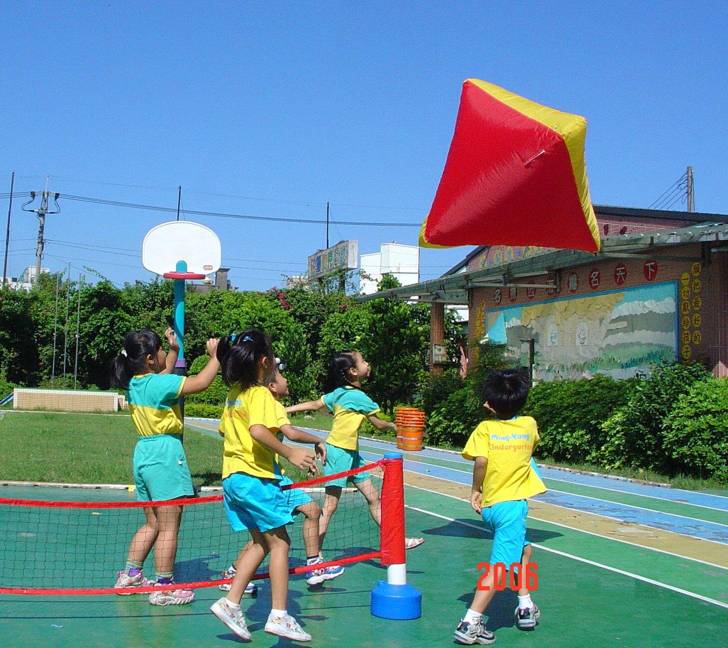 Light Ball - Pyramid