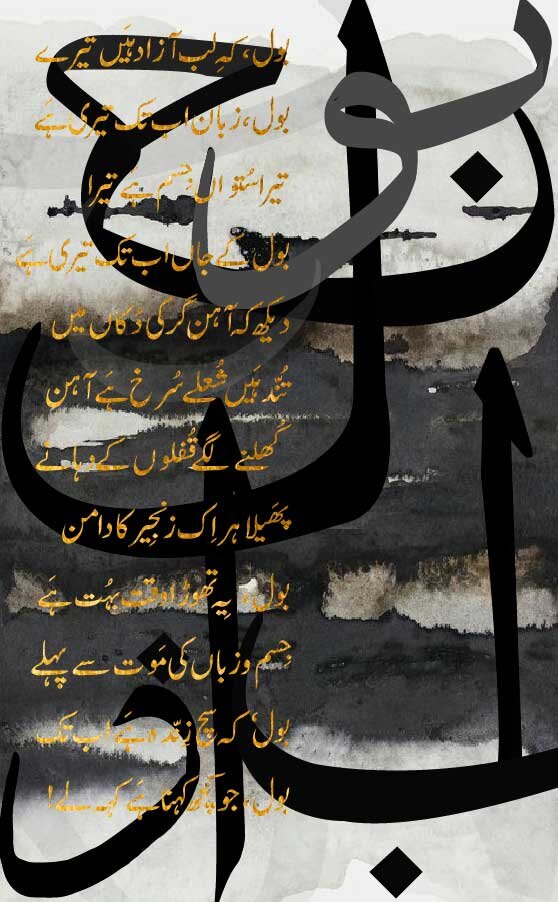 Bol kay lub-07.jpg