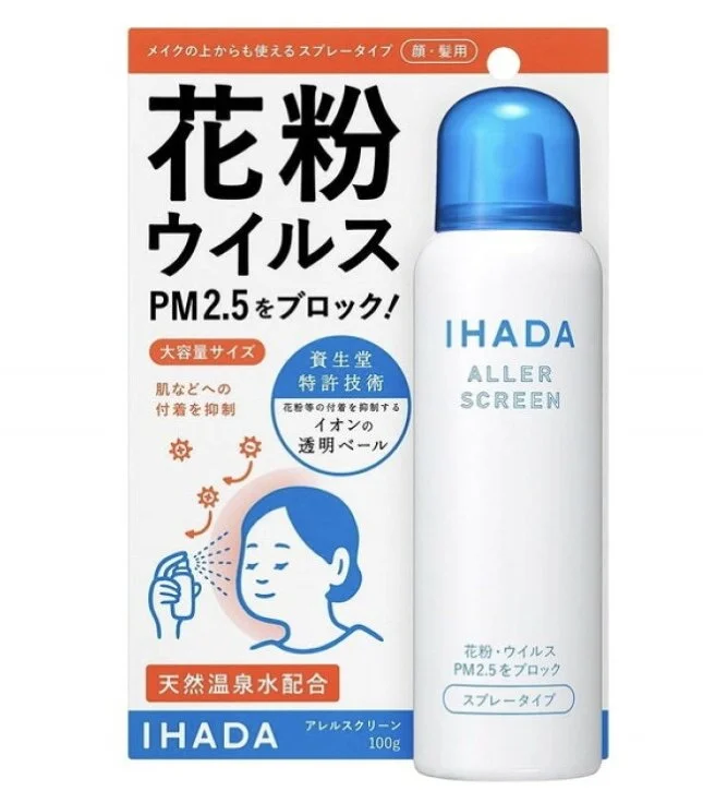 花粉症対策(＞＜) マスクがない時の必需品！