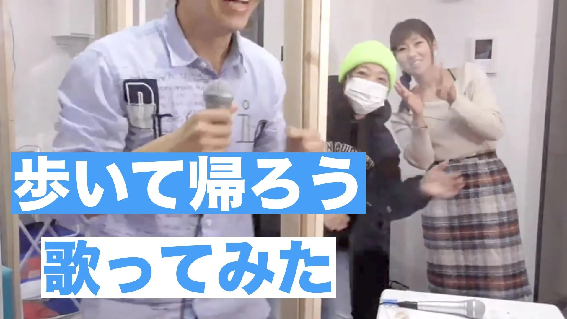 2020年ありがとうございました！