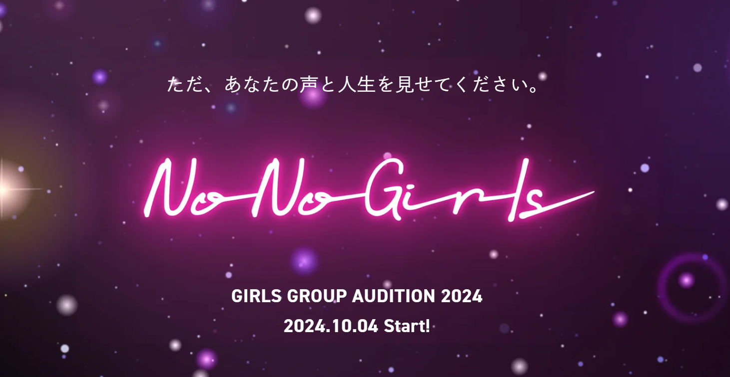 【急げ！】グループダンスに空きが出ています【今だけ！】