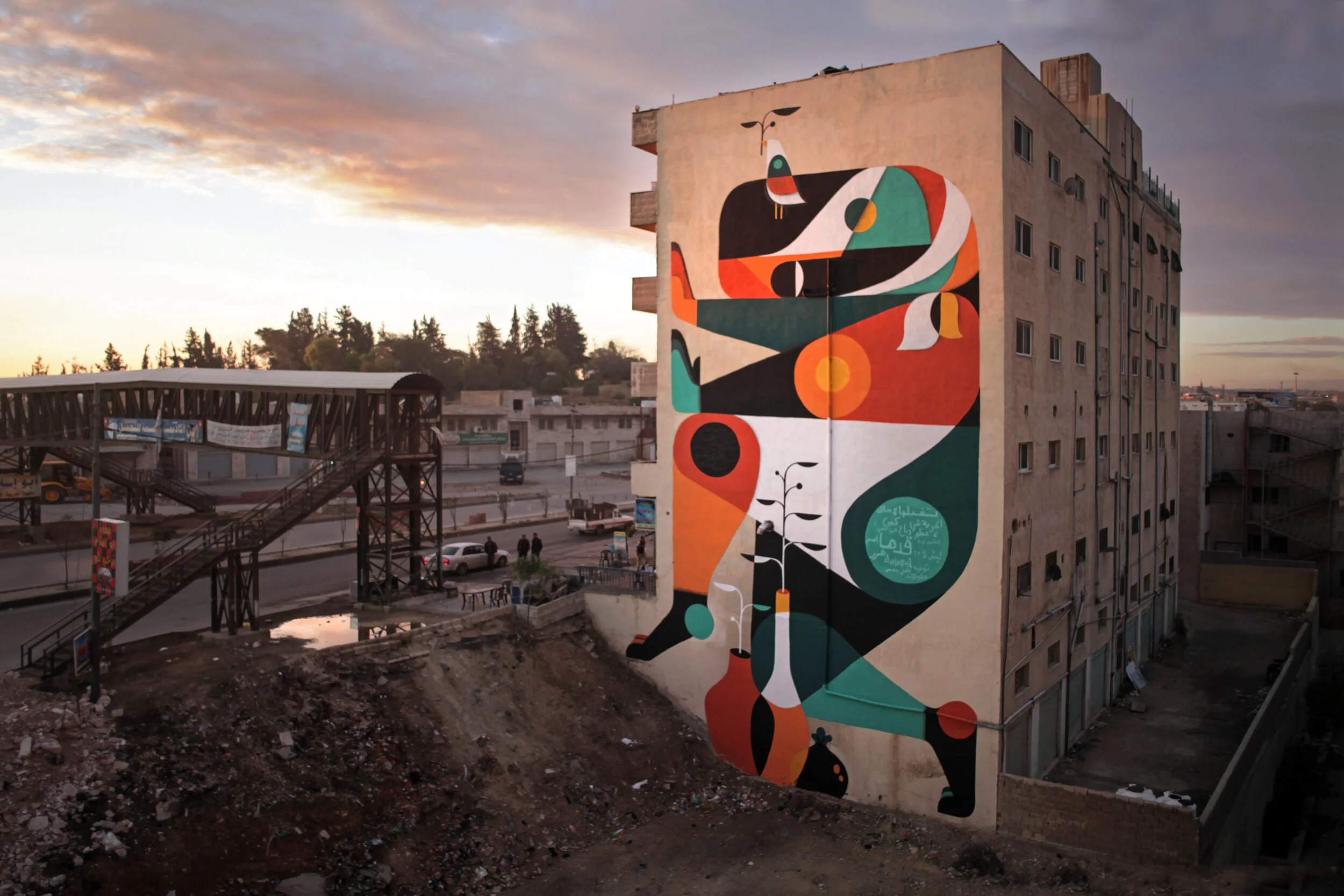  Pushing Boundaries, Jordan. Project by AptArt in collaboration with local students 