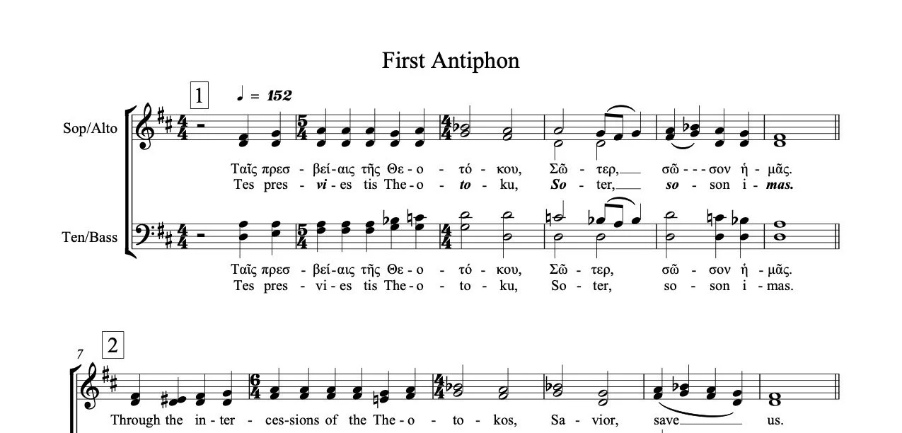First Antiphon: Ταις πρεσβείαις (Tes presvíes), Greek and English