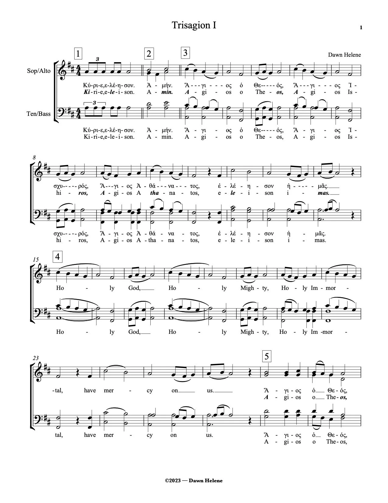 Hierarchical Trisagion Hymn — Bilingual