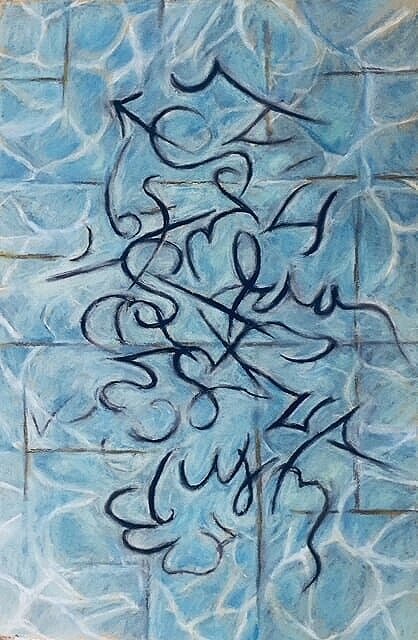 MOHMON #1